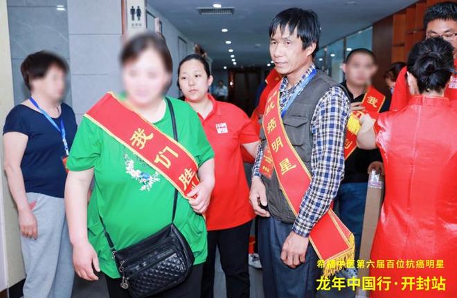 醫(yī)生建議放化療他選擇中藥調理如今10年過去(圖4)