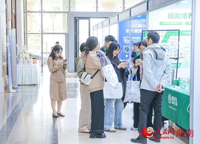 中國細(xì)胞與基因治療大會第五屆年會在?？诶_帷幕(圖5)